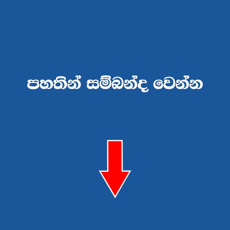 Mobile Graphic
